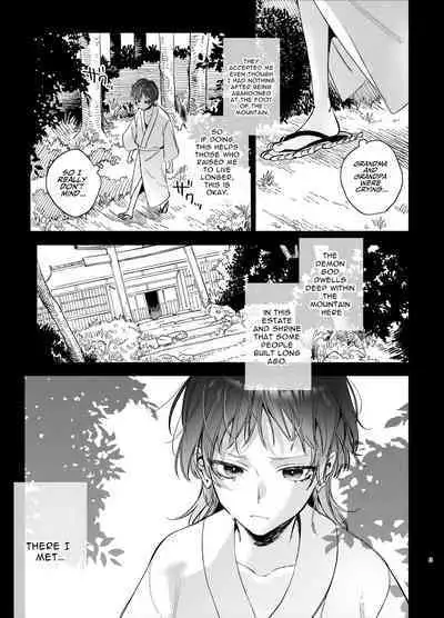 [Umenegi Daimyoujin (Umekoppe)] Ikenie Onna Wa Kodokuna Kijin Sama Ni Ban Kōbi De To Sareru | The Sacrificial Maiden Corrupted by Coupling With an Oni [English]