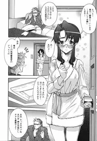 [Shinkai] Sei-Ren