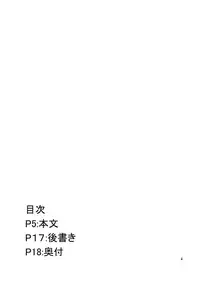 (Reitaisai 10) [Mochi-ya (Karochii)] Himegoto Gaiden Ni (Touhou Project)