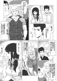 [Actuator] Osananajimi no Natsuyasumi [Digital]