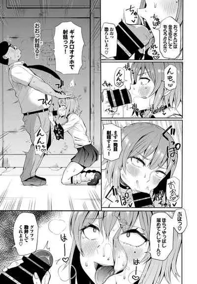 COMIC BAVEL 2022-03