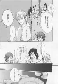 [Watanabe Asia] Pink no Omocha