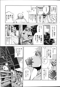 Action Pizazz Special 2013-09