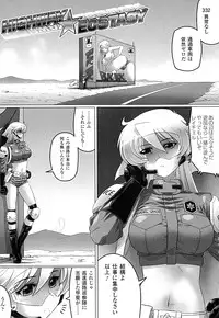 [LEYMEI] Ochita Tenshitachi no Zanei ~ The traces of fallen angels