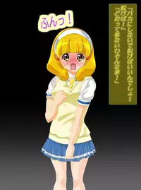 [Arion Canvas] JK Senshi-sama ni Haiboku! Okinuke BAD Morning2 (Smile Precure!)