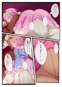 [Nanmin Festival (Gibuchoko)] Satori-sama wa Mousou no Onii-chan o Okazu ni Shiteimasu. (Touhou Project) [Digital]