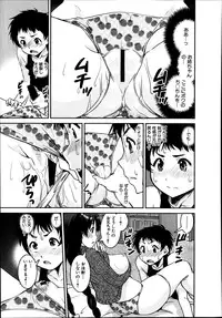 [Shinama] Henshin P!! Ch.1-3