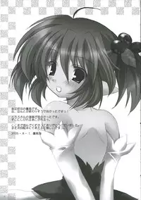 (C68) [Toriaezu(kari), Kuronekodou (Tororo, Takatori Umi)] PoRoRi (Shinrabansho Choco)