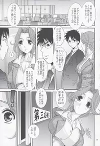 [Tenzan Factory] UNION GIRLS (Original)