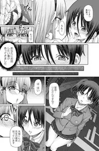 COMIC Penguin Celeb 2017-07 [Digital]