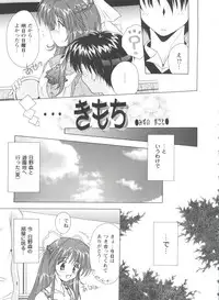 [Anthology] Girl's Parade 99 Cut 1 (Various)