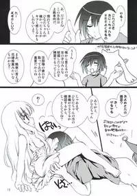 (C80) [Aruku Denpa-tou no Kai (Kimura Shuuichi)] Hou no Ori (Ro-kyu-bu!)