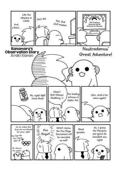 [ciaociao (Araki Kanao)] Nyotaika Shita Ore no Tadareta Nichijou Seikatsu | My Debauched Everyday Life as a Guy-Turned-Girl [English] [FML] [Digital]