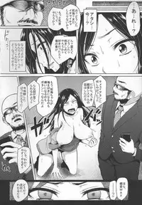 (C84) [A Gokuburi (Sian)] Shinai Max Mattanashi! (THE IDOLM@STER CINDERELLA GIRLS)