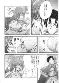[Anthology] Tatakau Heroine Ryoujoku Anthology Toukiryoujoku 35