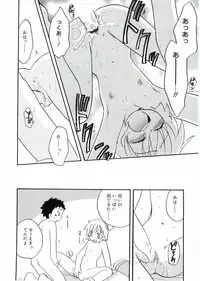 [Anthology] Angel Halo Vol.1