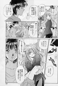 [Saki Kaori] Sweet Pain Little Lovers