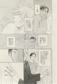 麗人 2015-03