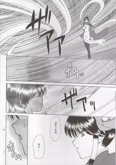 Luo Hao Fantasy Last Part