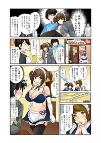 BANANAMATE Vol. 8