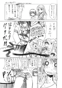 (CR35) [Abellcain (Fujimaru Arikui)] KALEIDOSCOPE (Kaleidostar)