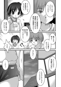 [Pantsu Koubou (Sakemasu)] Pantsu Tengoku [Digital]