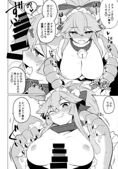 Nekobako
