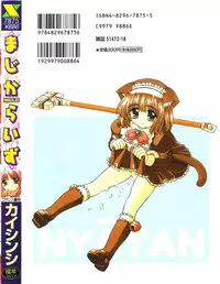 [Kaishinshi] Magicalize