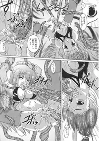 [Anthology] Tatakau Heroine Ryoujoku Anthology Toukiryoujoku 30