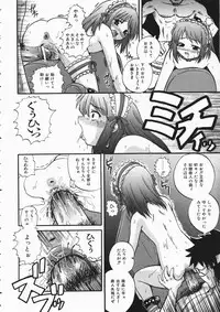 COMIC AUN 2004-04 Vol. 95