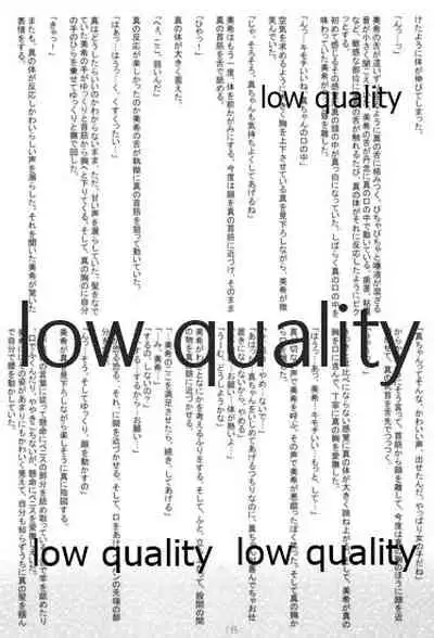 (Makosai 4) [ONIGIRIZ (CUTEG, Hypar)] Do-Dai!IM@Sweets2 (THE IDOLM@STER)