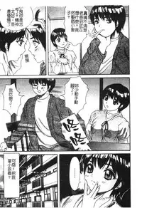 [Anthology] Kindan Kanin Vol. 15 Boshi Kankan [Chinese]