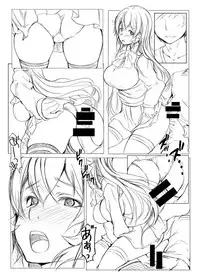 [Gyoukousyu (Gon., Kurosai)] Kyokuseiryou no Seikatsu (Shokugeki no Soma) [Digital]