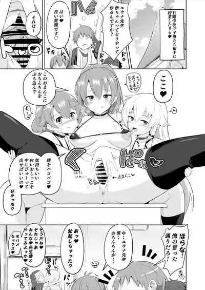 Saimin no Kiseki Shin VII Hen