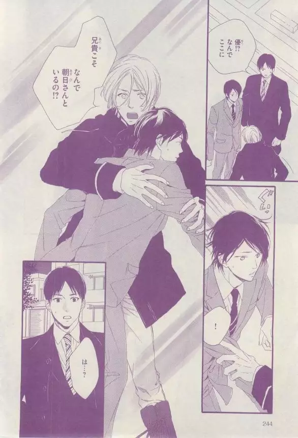 リンクス 2015-03