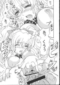 (C62) [Doku-pepper (Shiina Kazuki)] Yaruman (Kimi ga Nozomu Eien)