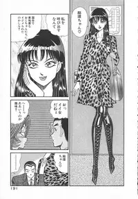 [Inui Haruka] Uruonna 1