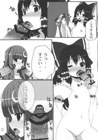 (C76) [Tengallonhat (Kaneta)] Odekake Pache! (Touhou Project)