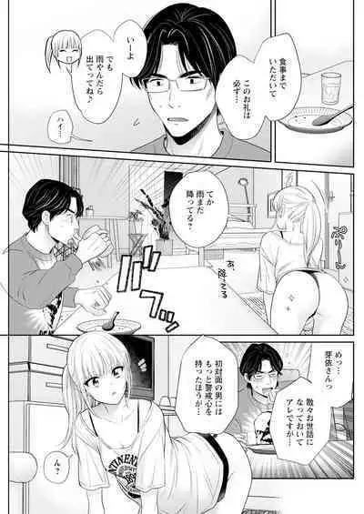 Action Pizazz 2024-07