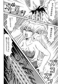 [Kesshousui] Otome no Seikanritsu