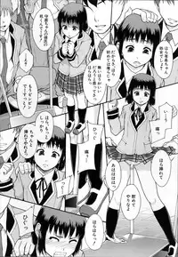 [Mayonnaise.] Anoko No Class Wa AV ka