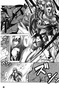 [Parfait] Fallen Justice -Seigi Shittsui- [Chinese]