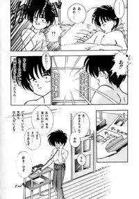 [Laplace] Kanojo wa Akamaru Kyuujoushou - The Tempting, Trendy, Attractive Girls