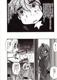 [Mercy Rabbit] Doki Doki Travel