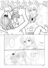 (CR26) [Chagu Chagu Koubou, Keiyoutsudanumajuku (Akifuji Satoshi)] Aki No Sakura Ha Kuruizaki (Card Captor Sakura)