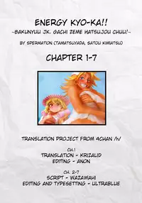 [Tamatsuyada, Satou Kimiatsu] Energy Kyo-ka!! ~Bakunyuu JK. Gachi Zeme Hatsujou Chuu!~ Ch. 1-7 [English] [Digital]