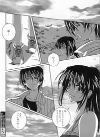 [PONPON] Fresh Lovemilk