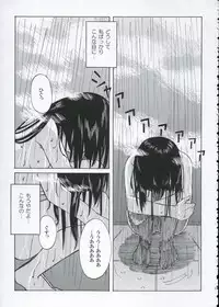 [KFC, waterwheel (Shirota Dai, YU)] Sweet Sweet (OS-tan)