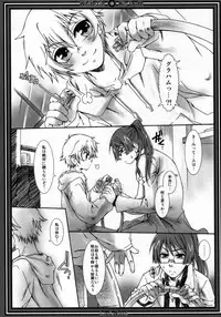 (C73) [Luciferhood (Uchoten)] White Lie (Gundam 00)