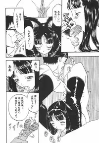 [Kobayashi Shounenmaru] Toge no Aru Hanataba